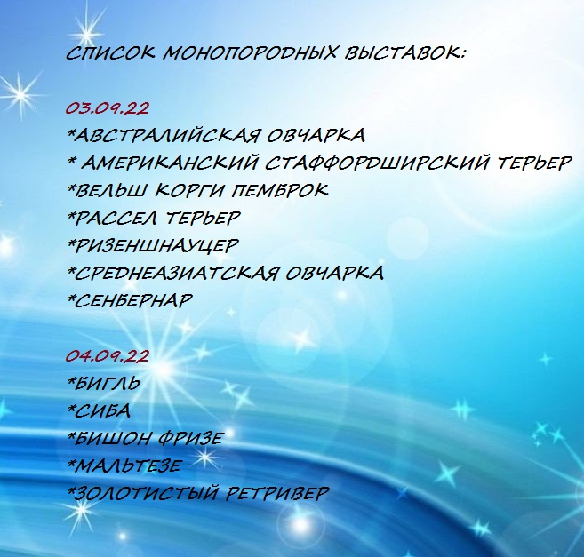 спешиалити+12 моно